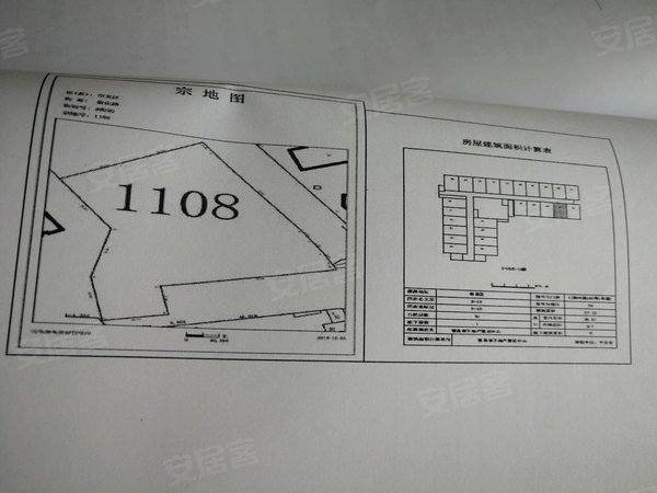 海泊桥地铁南宁路套二1700元浪潮产业园海慈医院卓越大厦