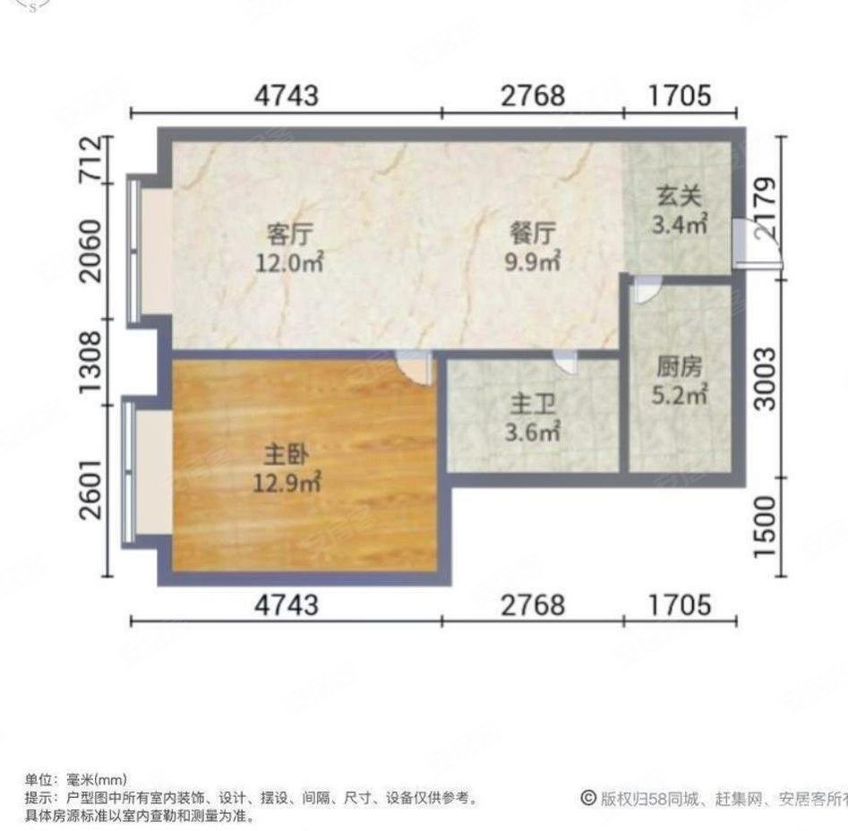 日月光伯爵居1室2厅1卫61㎡南411万