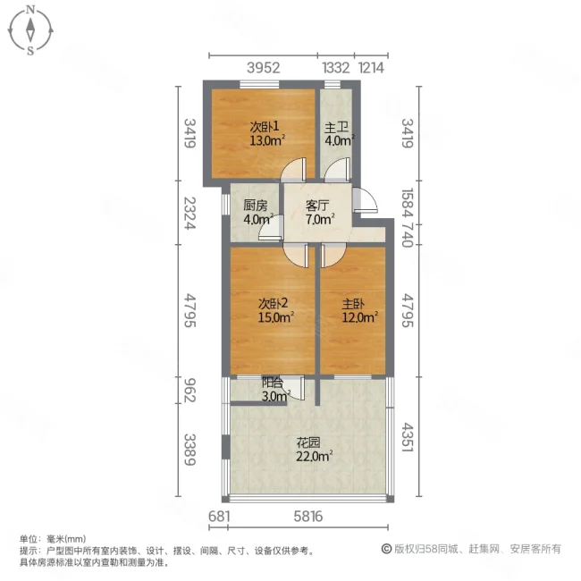 省电力公司宿舍区3室1厅1卫70㎡南北118万