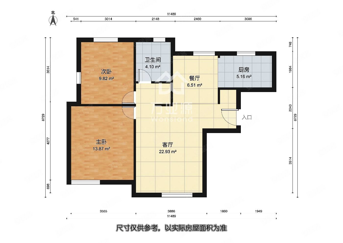 首创国际城2室2厅1卫88㎡南北79万