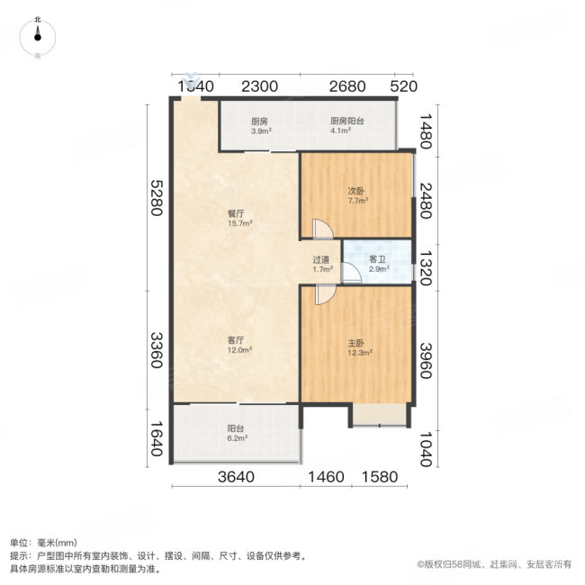 豪利花园2室2厅1卫87.47㎡南135万