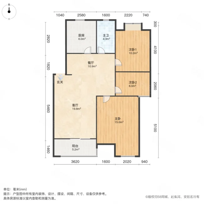 滨湖前城3室2厅1卫93.91㎡南北128万