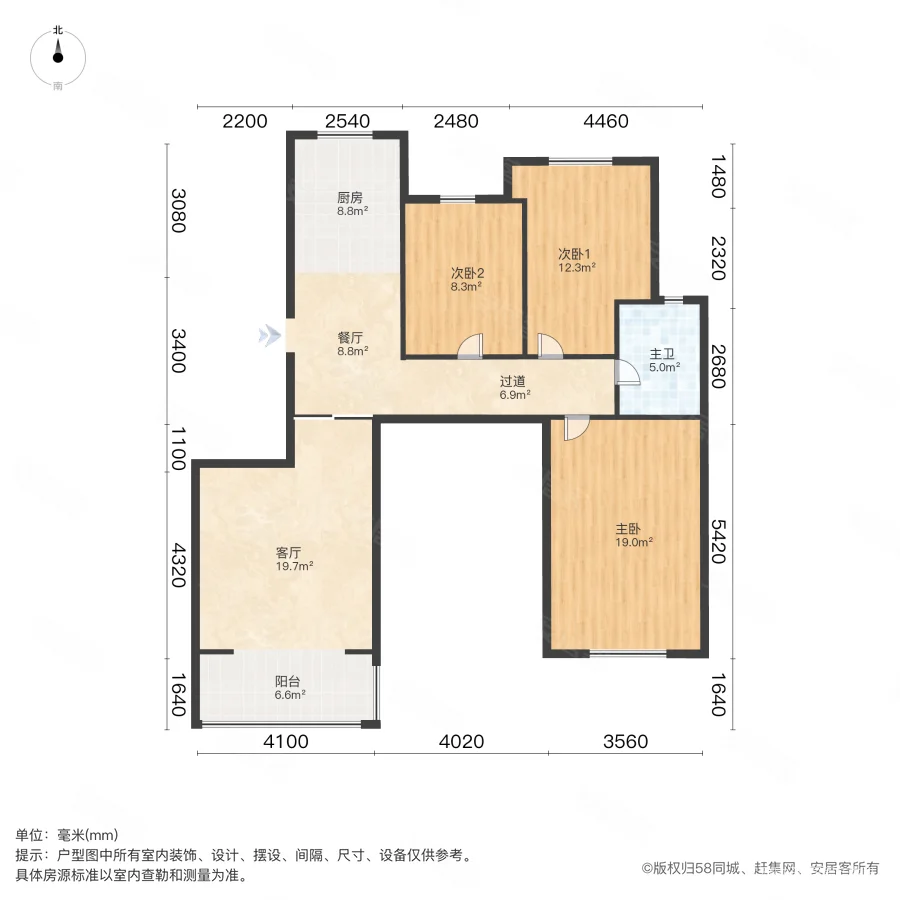 春城家园A区3室2厅1卫125㎡南北125万