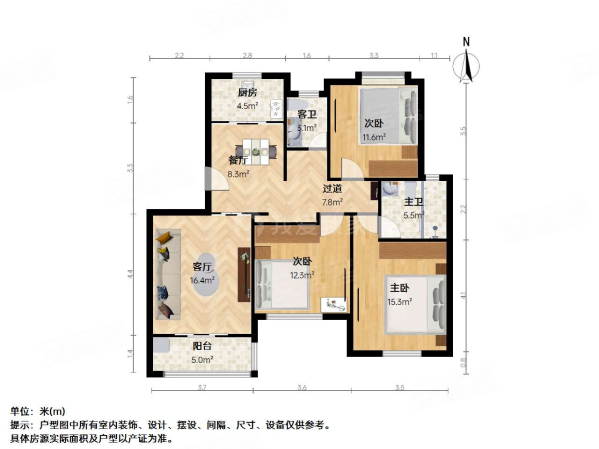 江桥佳苑3室2厅2卫122.34㎡南588万