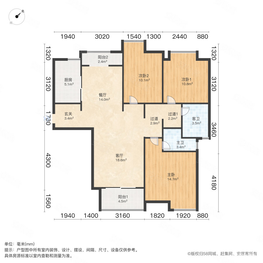 绿地派克公馆3室2厅2卫112.37㎡南130万