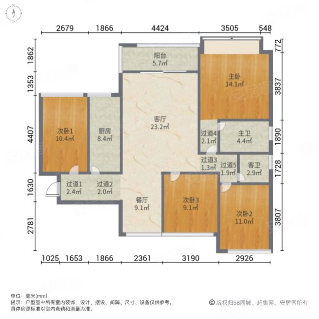 龙光城南三期 中间楼层 商品房 朝南 购物方便 有电梯