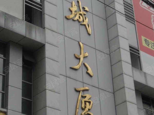 广州越秀五羊新城冠城大厦五羊新城 精装电梯一房一厅 独立 全新家私