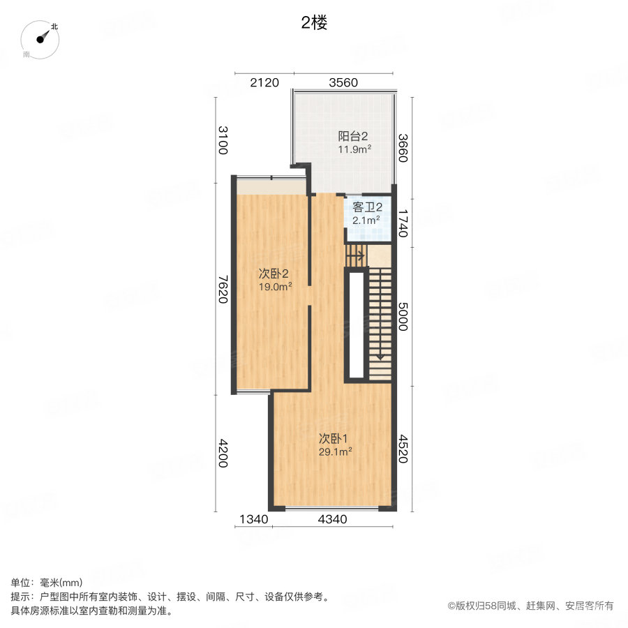 雅居乐白鹭湖(别墅)4室2厅3卫170㎡南255万