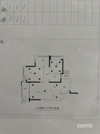 市中心长虹国际城旁九洲跃进路16号清水中层3房总价低急售