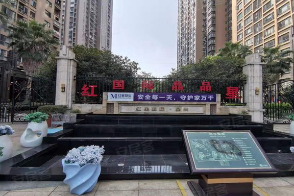 红星国际广场晶品周边房产中介经纪人评价-福州安居客