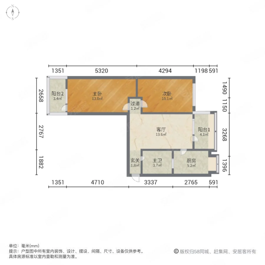 河南省交通公路工程局第一工程处家属院2室1厅1卫66.21㎡南54万