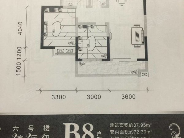 深圳福田莲花北莲丰雅苑莲丰雅苑 一年难得出一套 南向大二房   拎包