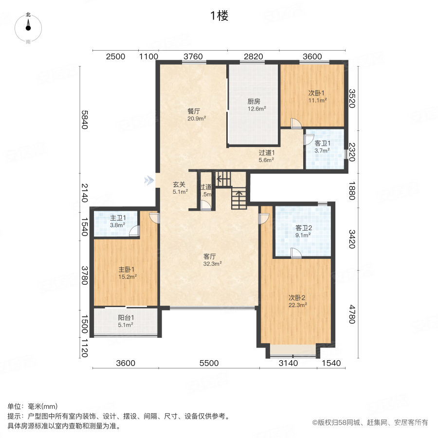 银丰玖玺城一期珑府5室3厅3卫326.63㎡南北3580万