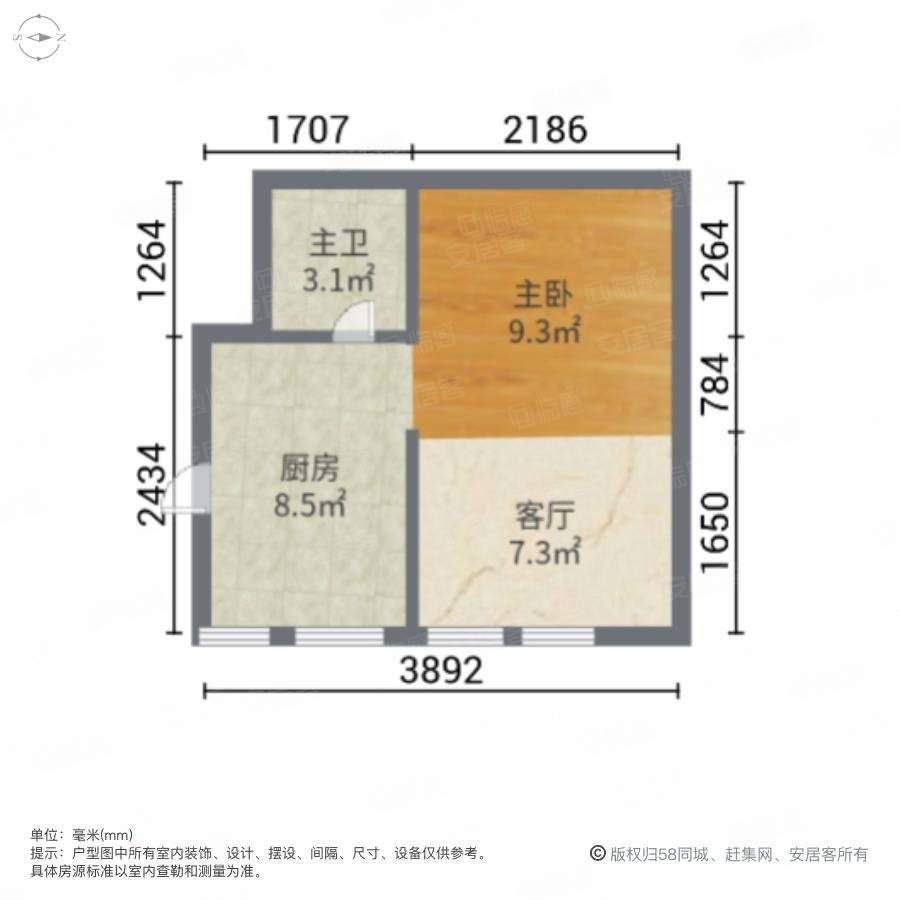 净月湾畔1室1厅1卫40.53㎡南北11万