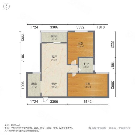 八一花园梅花苑2室2厅1卫81.51㎡南73万