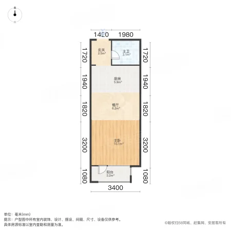 碧源月湖观湖公寓1室1厅1卫45㎡南32万