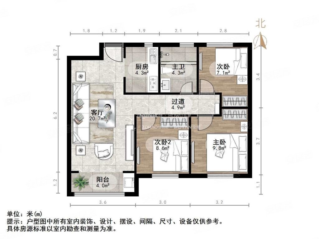 精装好房 带电梯 小三居 不靠高速 位置好,中海御景台二手房,120万,3