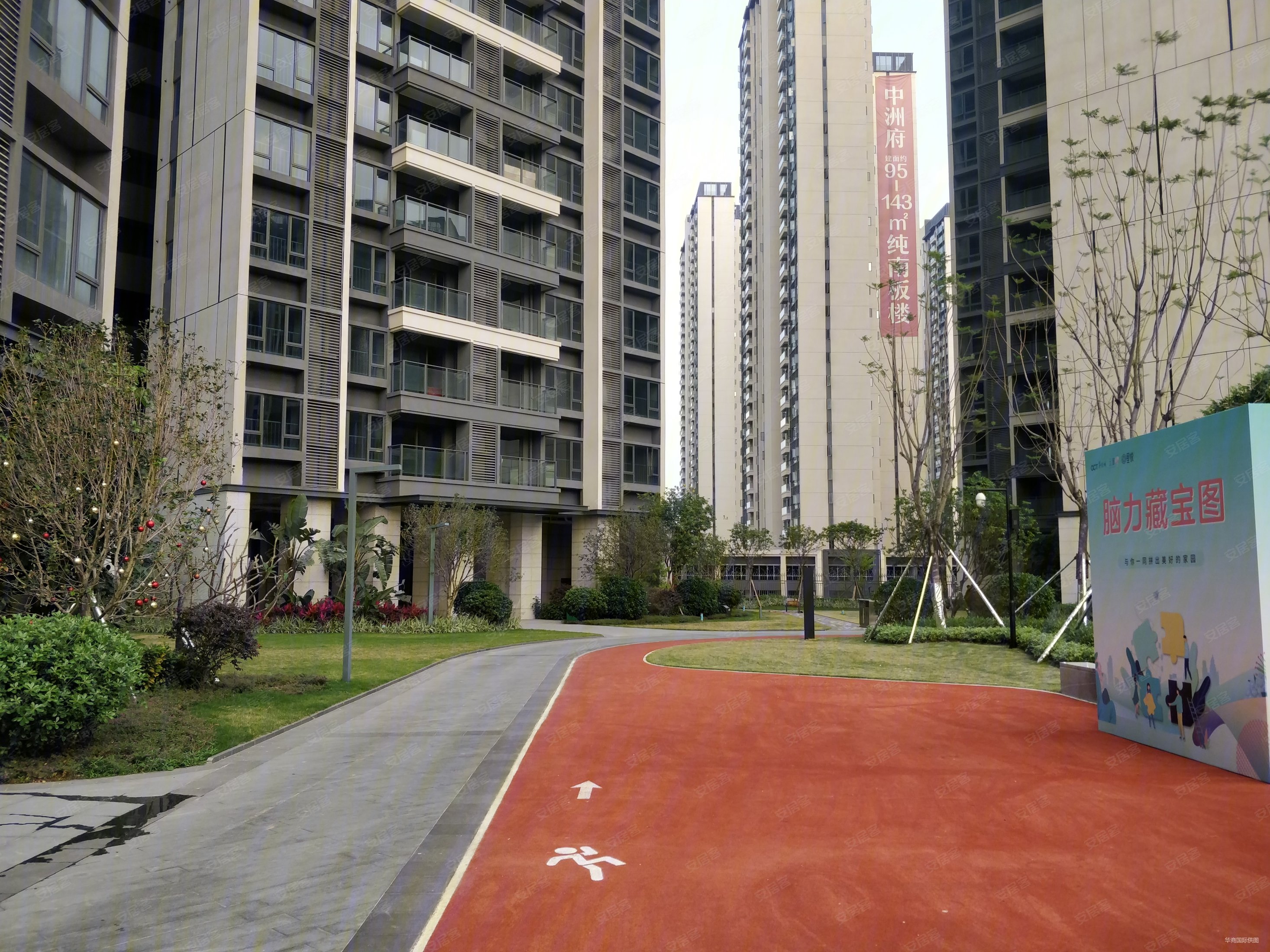 奥园誉峯 清盘价 精装现房 南北对流 近听音湖 近地铁