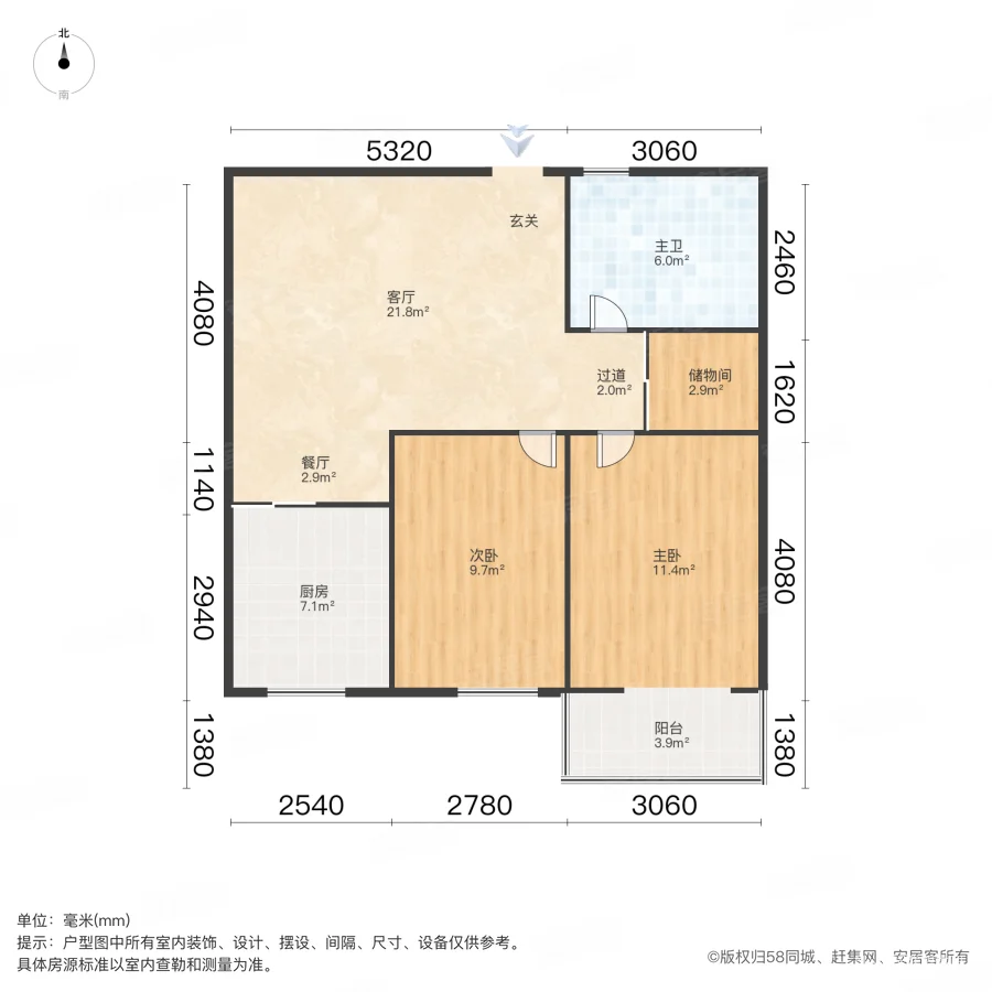 锦绣汇城2室2厅1卫86.41㎡南105万