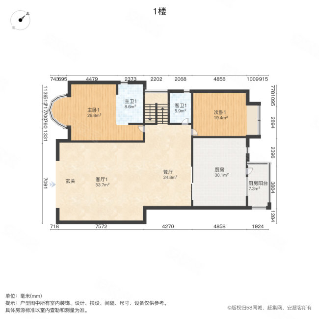 水晶之城(别墅)6室3厅4卫181.89㎡南930万