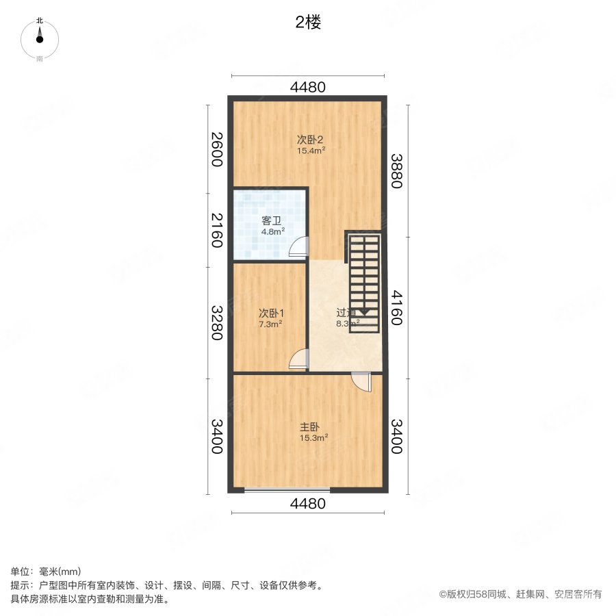 蓝山花间墅(公寓住宅)3室2厅1卫65㎡南31万