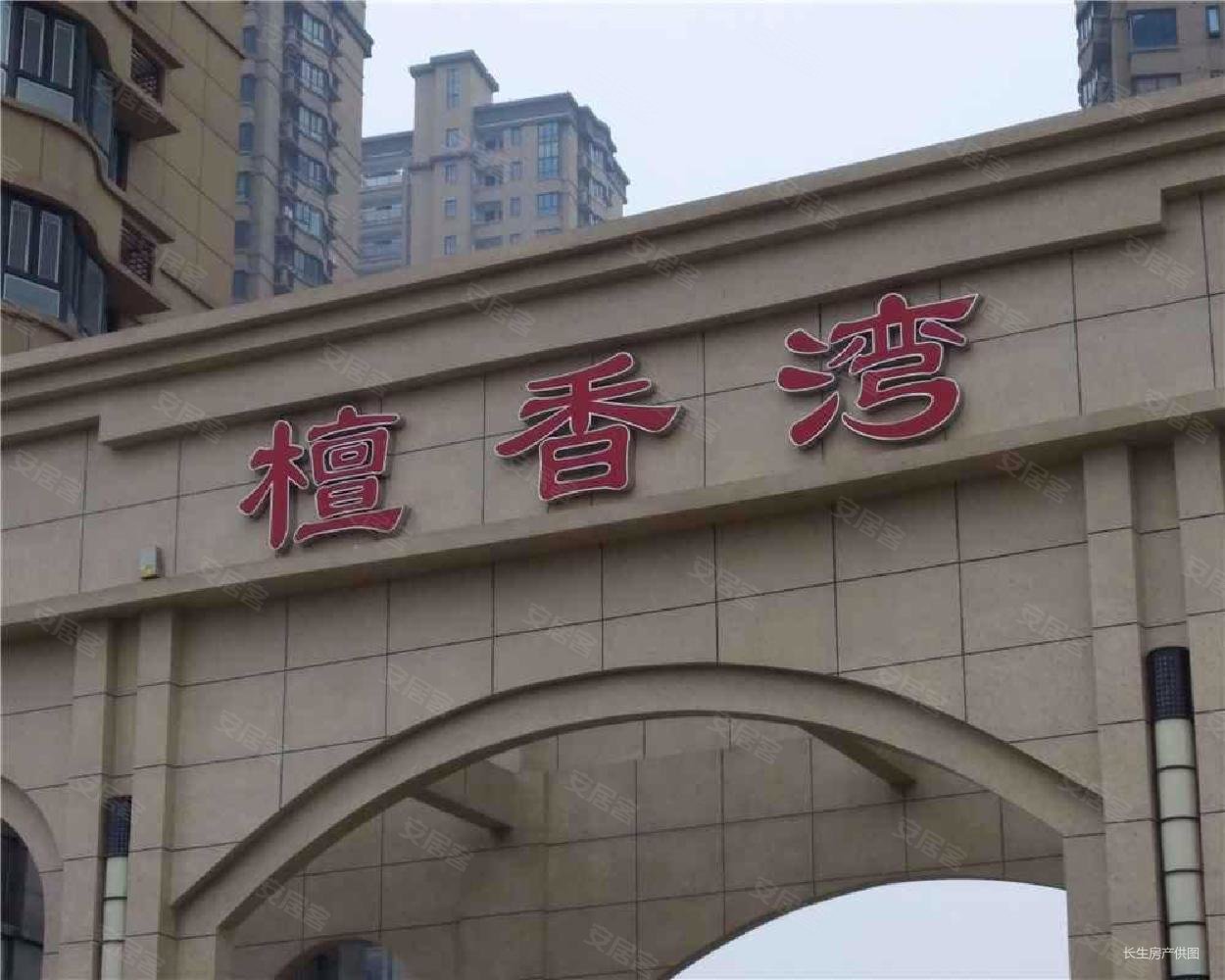 檀香湾 精装 三房两卫 边户  诚心出售