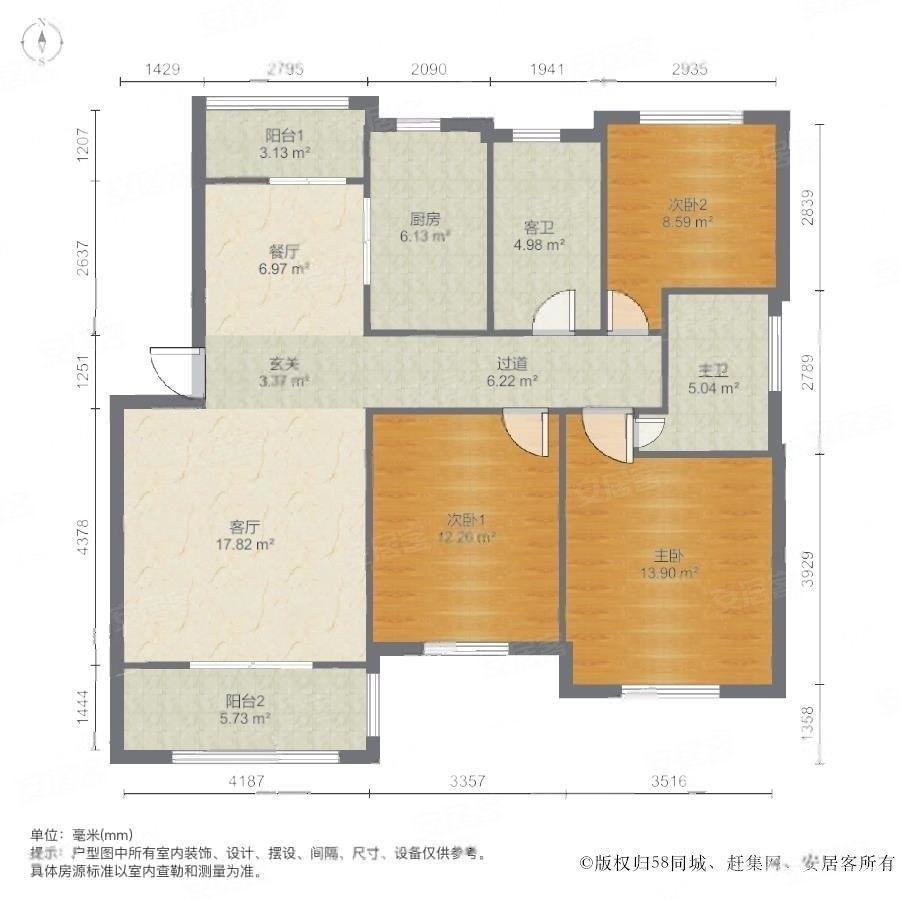 採光好,堰湖山莊西區二手房,84萬,3室2廳,1衛,89平米-合肥安居客