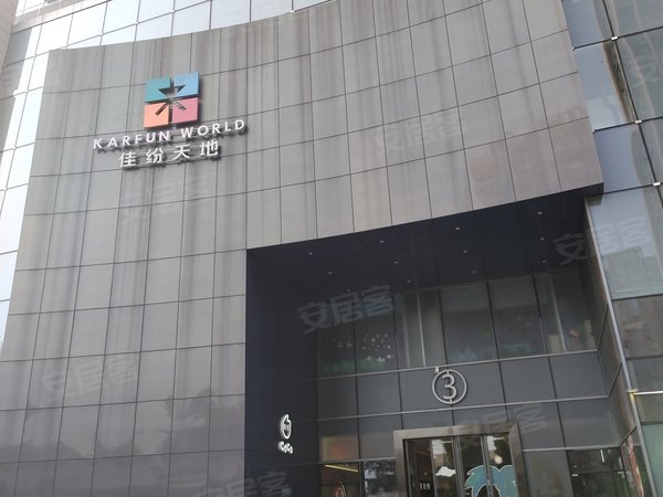 【多图】佳兆业城市广场(商住楼),南岗租房,佳兆业城市广场(商住楼) 1