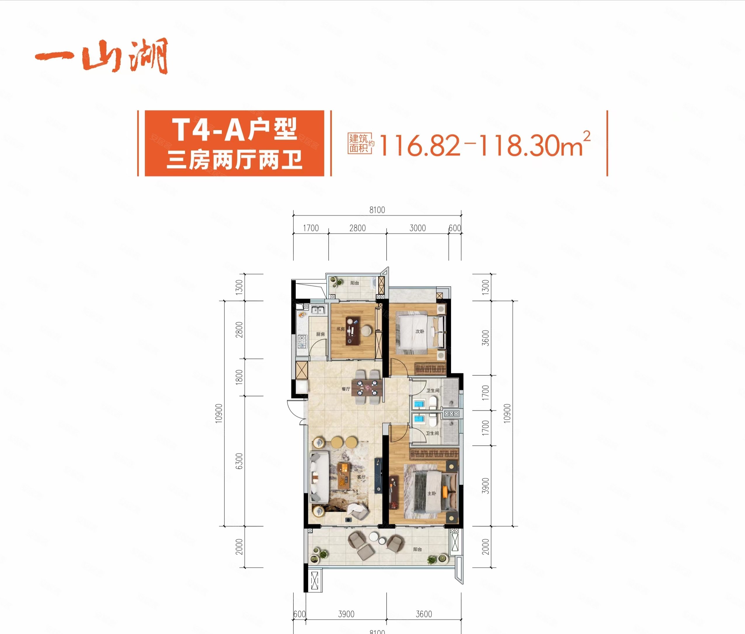 一山湖二期3房2卫景观好楼层好400万包更名