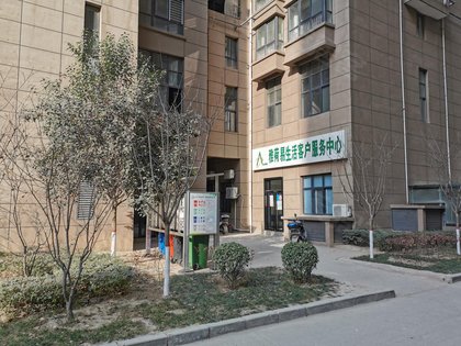 雅荷紫金阳光优点,不足,雅荷紫金阳光怎么样,雅荷紫金阳光周边房产