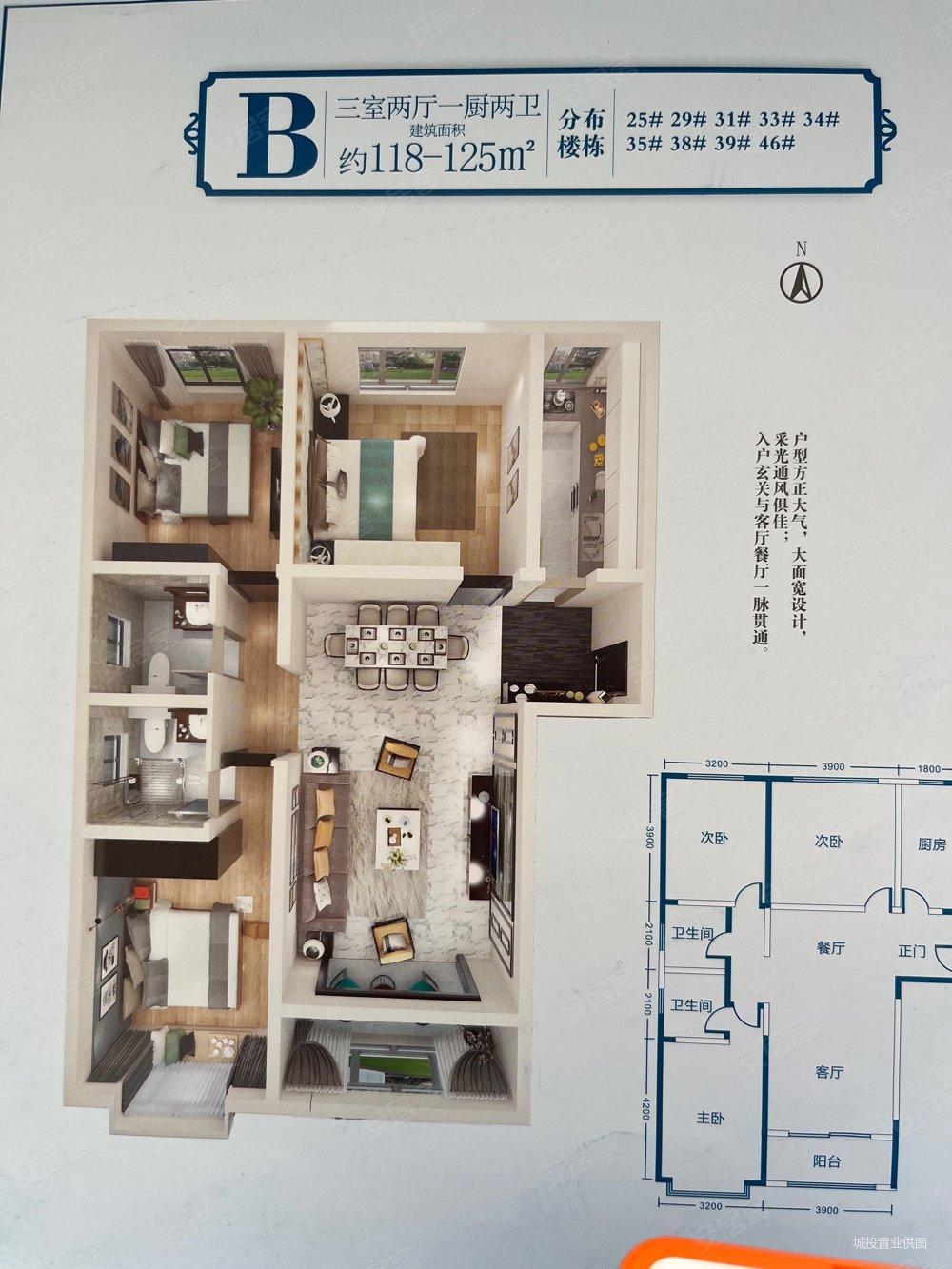 瑞岭锦绣家园