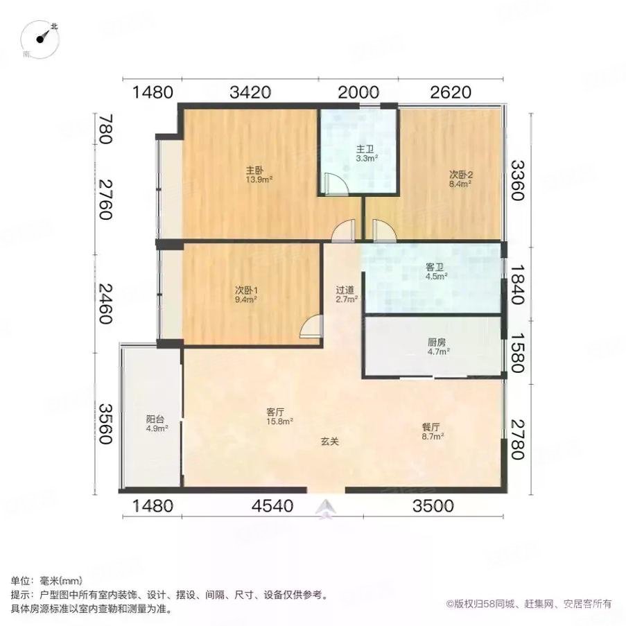 碧桂园盛汇广场3居室户型房正采光好不临街新上房源