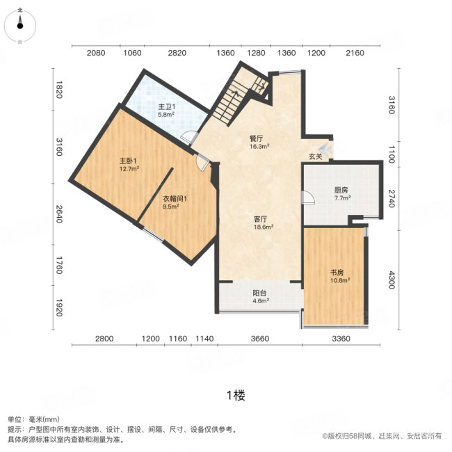 怡景南苑5室2厅3卫240.36㎡南北399万