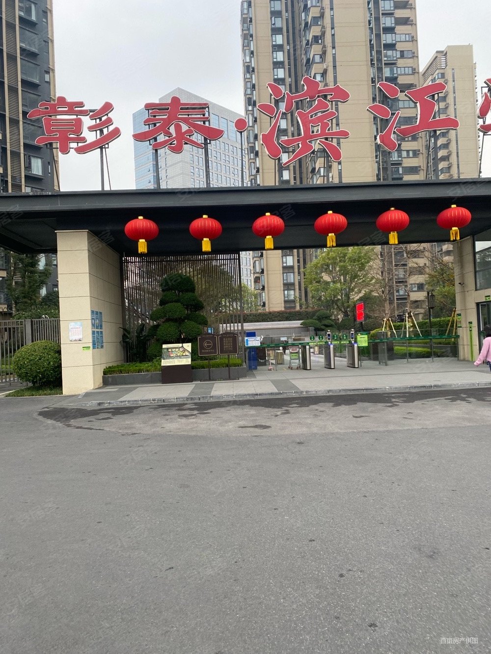 彰泰滨江学府