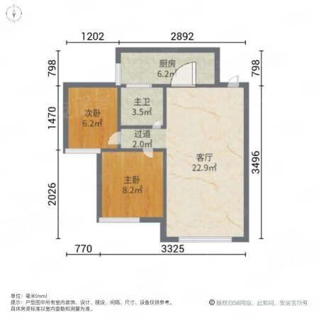 丰阁铭豪(一期)2室1厅1卫77㎡南北62万