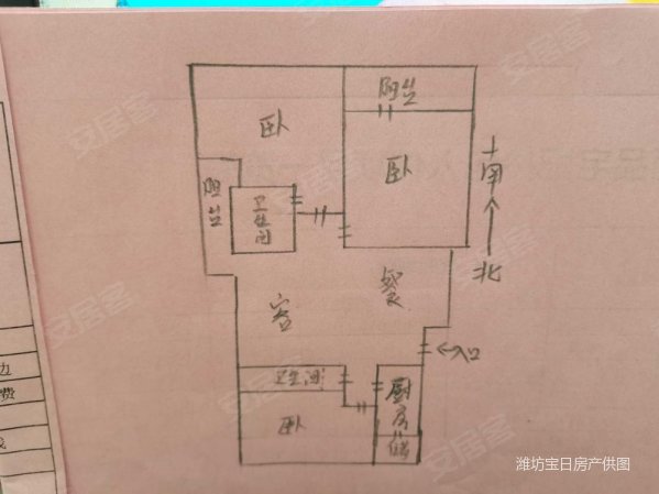 卡诺岛3室2厅1卫137.99㎡南北91.9万