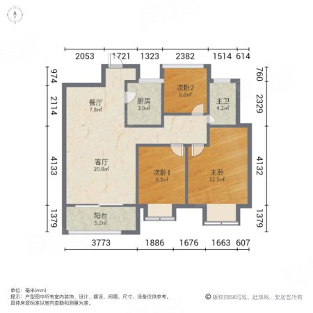 万科未来之城(六区)3室2厅1卫90㎡南140万