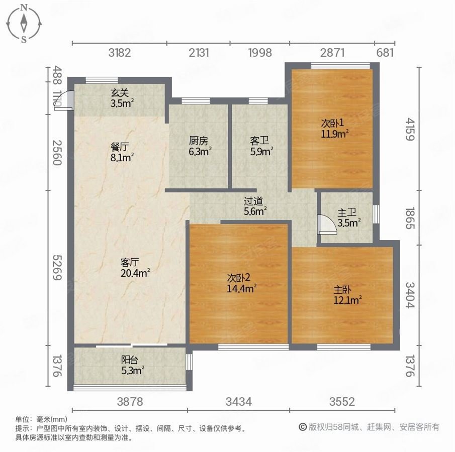 雨润批发市场旁 怡景家园南北通透 看房方便,怡景嘉园二手房,88万,3室