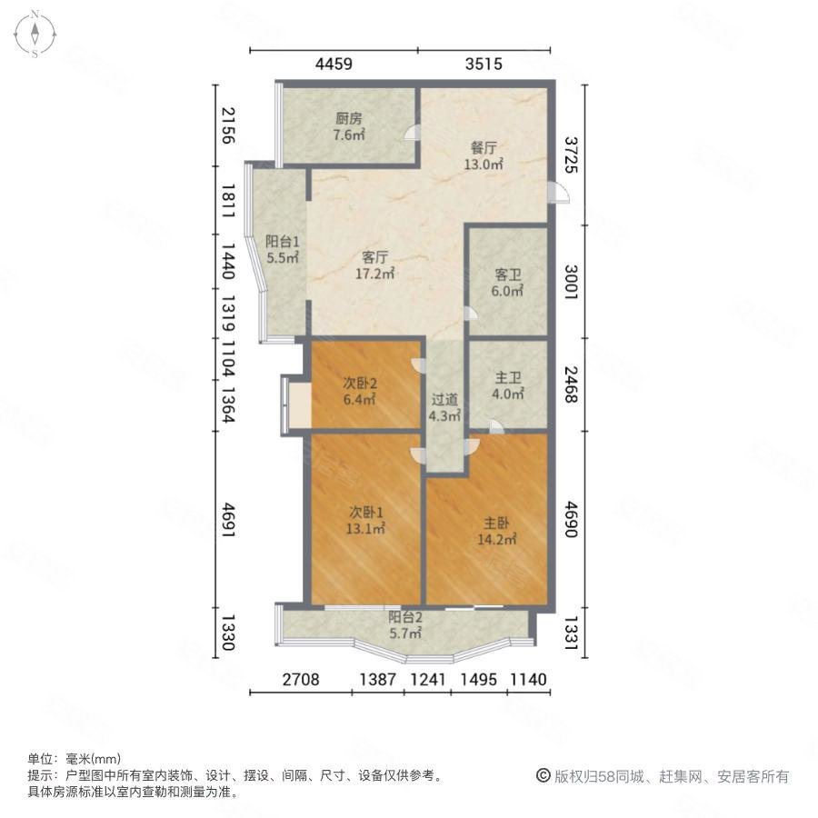 柳溪花园3室2厅2卫143㎡西南115万