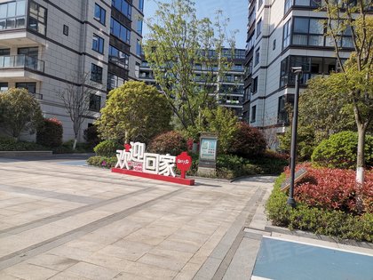 佳源湘湖印象公寓住宅