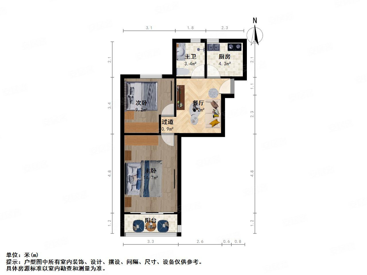 南新四村2室1厅1卫55.64㎡南220万