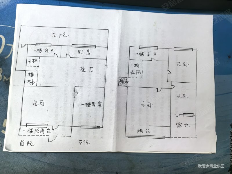 鹿鸣花园(别墅)4室2厅2卫203㎡南北198万