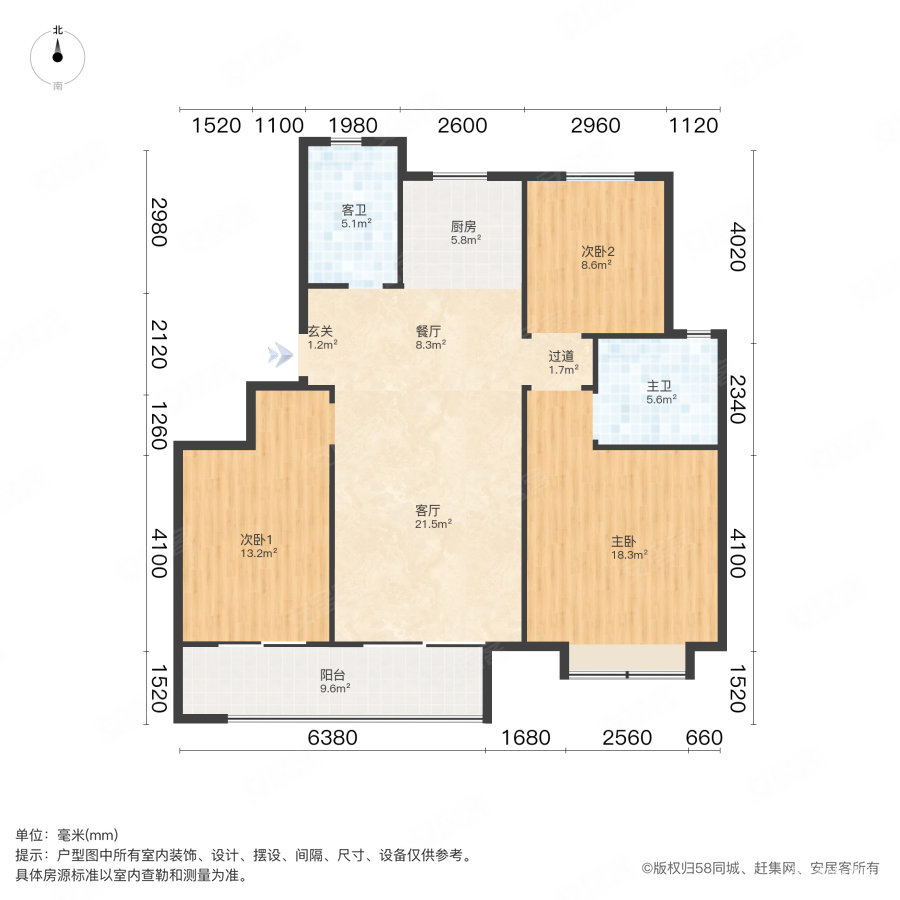 海信积米湾(泊云)3室2厅1卫116.93㎡南240万