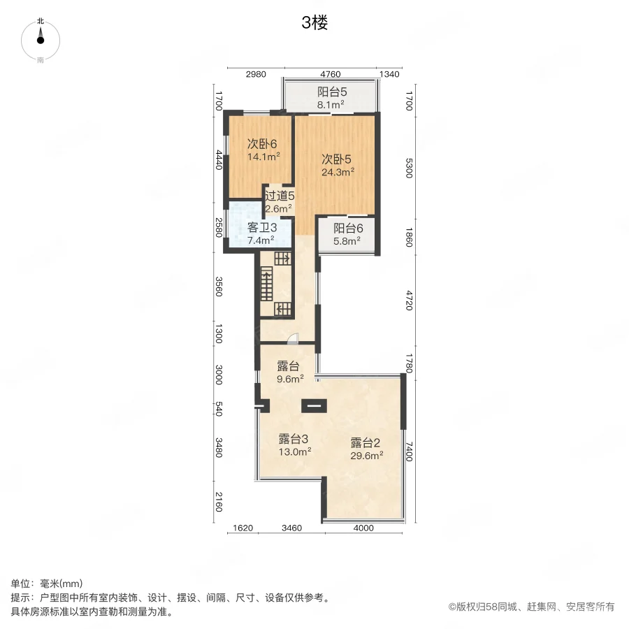 新明半岛(别墅)7室2厅4卫350.74㎡南北900万