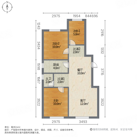 万科四季花城文博园3室2厅1卫90.41㎡南145万