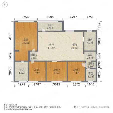 万科金域华府(二期)4室2厅2卫127㎡南320万