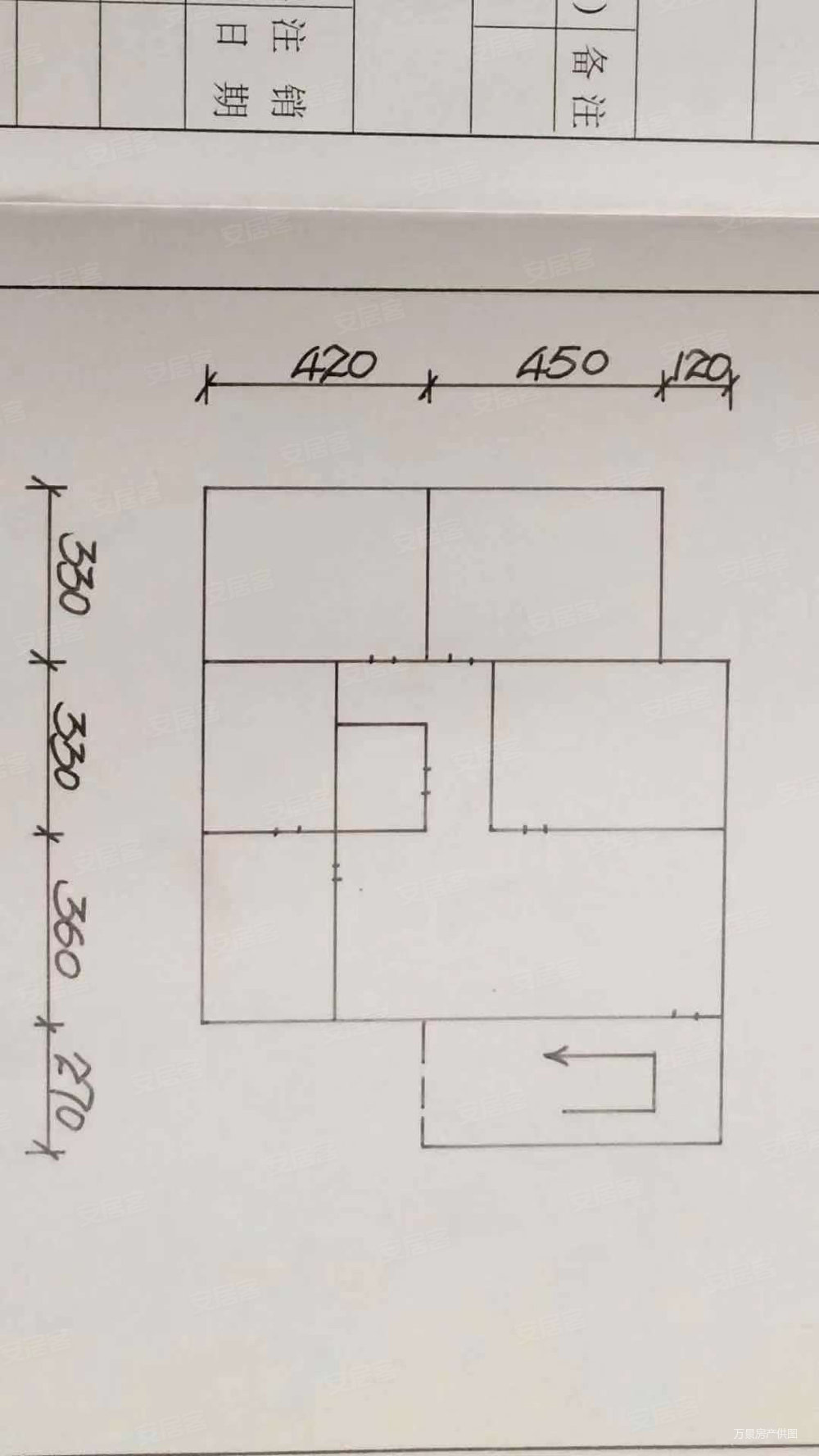 城中万达华城3室2厅1卫90.25㎡南北83万