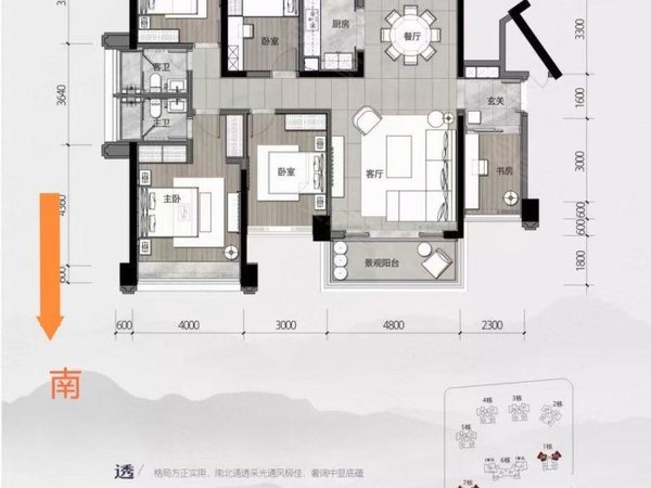 珠海香洲梅华五洲花城三期五洲花城三期  豪华装修 电梯五房可以配