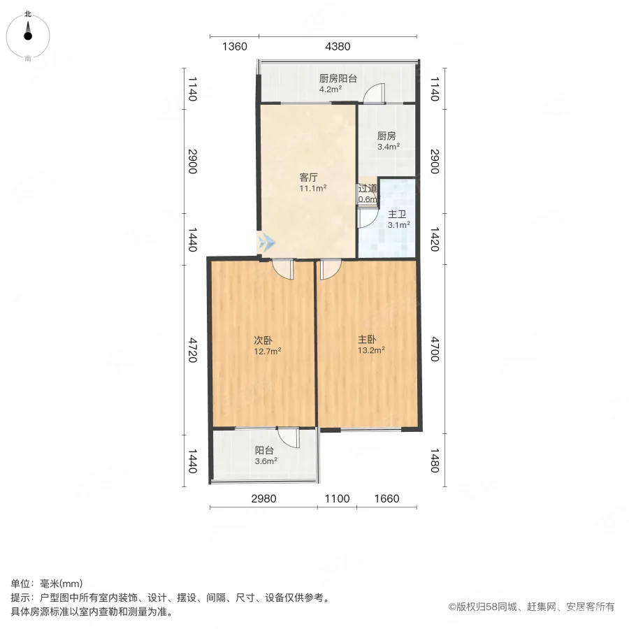 保险公司住宅小区(新建南路)2室1厅1卫65.62㎡南北88万