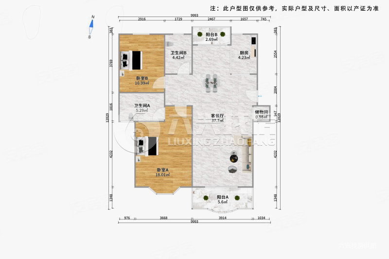 正文花园(北区)2室2厅2卫113.47㎡南北521万